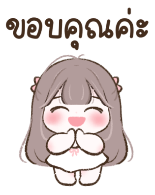 น้องชับบี้ บิ๊กสติกเกอร์ 2 รูปที่ 22