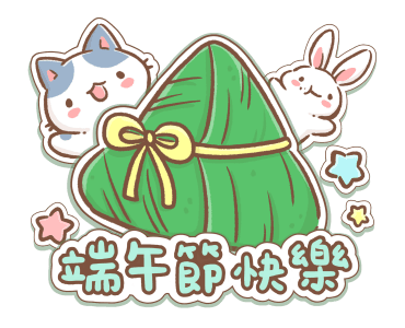 Min Min Cat - Holiday Card รูปที่ 14