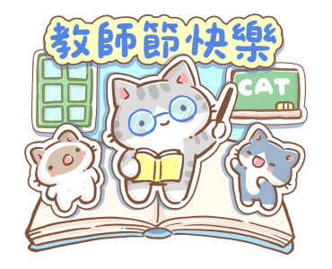 Min Min Cat - Holiday Card รูปที่ 19