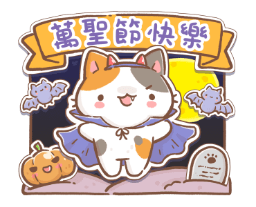 Min Min Cat - Holiday Card รูปที่ 21