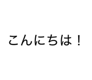 803054558