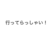 803054560