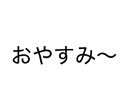 803054564