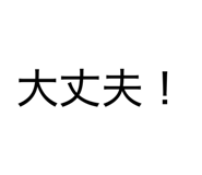 803054567