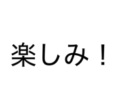 803054568