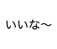 803054570