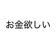 803054576