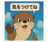 803055167