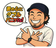 803057325