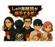 803057356