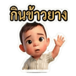 803083677