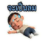 803083683