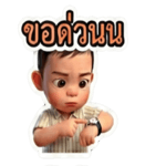 803083684