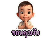 803083688