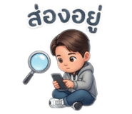 803100479