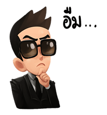 ปลื้ม ขอรับครับกระผม รูปที่ 8
