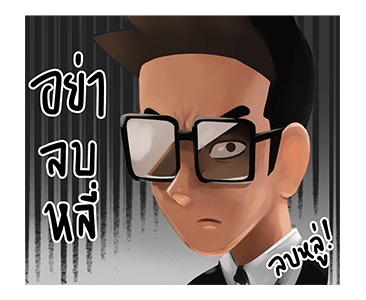 ลายที่ 10