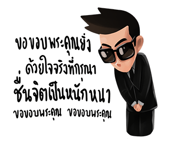 ลายที่ 40