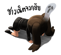 ทับทิม มัลลิกา เฮ้~! รูปที่ 2