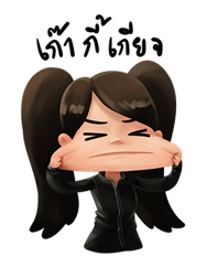 ทับทิม มัลลิกา เฮ้~! รูปที่ 3