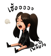 ทับทิม มัลลิกา เฮ้~! รูปที่ 6