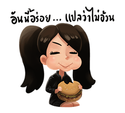 ทับทิม มัลลิกา เฮ้~! รูปที่ 8