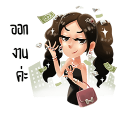 ทับทิม มัลลิกา เฮ้~! รูปที่ 20