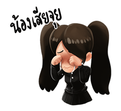 ทับทิม มัลลิกา เฮ้~! รูปที่ 23