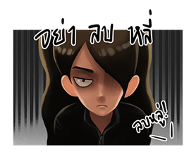ทับทิม มัลลิกา เฮ้~! รูปที่ 30