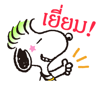 Snoopy in Disguise รูปที่ 4