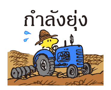 Snoopy in Disguise รูปที่ 8