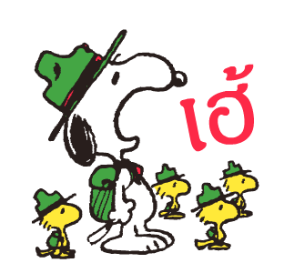 Snoopy in Disguise รูปที่ 9