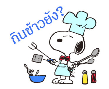 Snoopy in Disguise รูปที่ 19