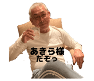 803138900