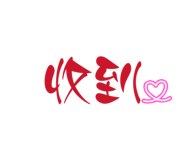 803143857