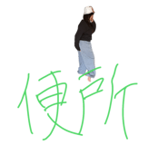803176285