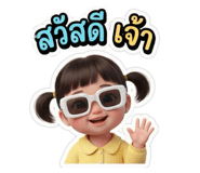 803182842