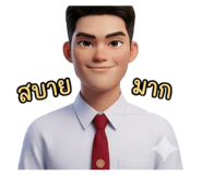 803189751