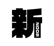 803197509