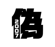 803197511