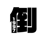 803197518