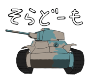 803199173