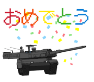 803199174