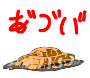 803199182