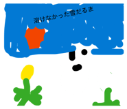 803238107