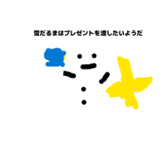 803238125
