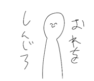 803238607