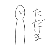 803238610