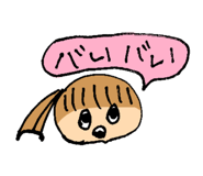 803244545