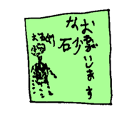 803244546